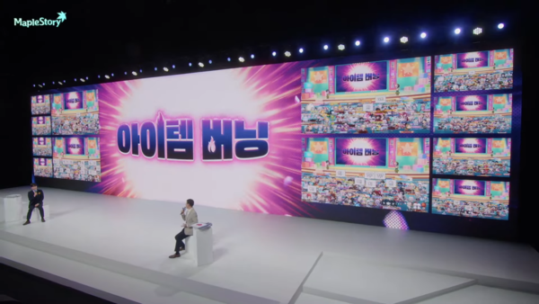 - 하이퍼버닝 최초로 성장형 아이템을 지급한다