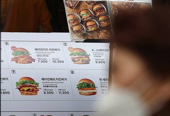 지난달 27일 서울 시내 한 햄버거 가게에 메뉴와 가격이 표시돼 있다. 뉴스1