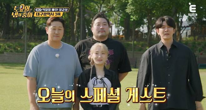 티캐스트 E채널 ‘토요일은 밥이 좋아’ 캡처