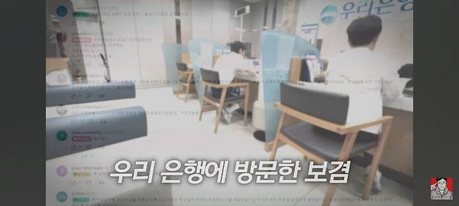 1000008671.jpg 보겸 대장암 말기 환자 최근 근황!