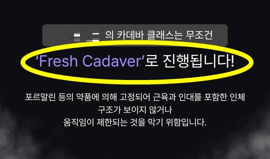 (사진=A사 홈페이지 캡처)