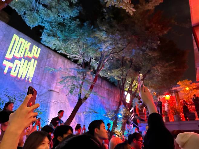 이태원 독주타운. /이혜운 기자