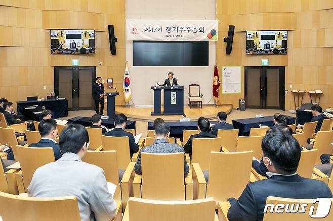 롯데케미칼이 29일 서울 잠실 롯데월드타워 31층에서 제47기 정기 주주총회를 열었다.(롯데케미칼 제공) ⓒ News1 한재준 기자