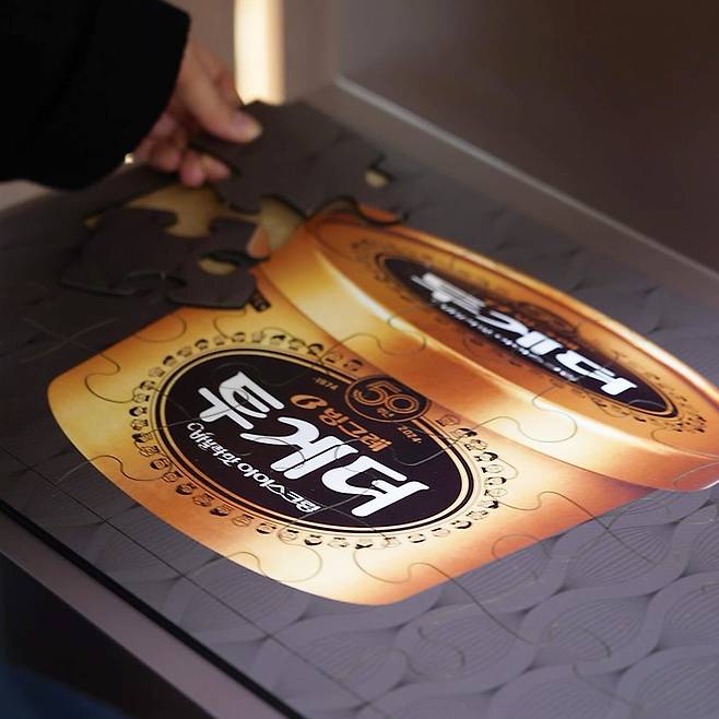 서울 성동구에 마련된 빙그레 투게더 50주년 기념 팝업스토어에 마련된 퍼즐. <사진 제공=빙그레>