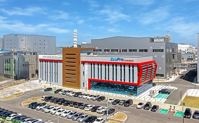 에코프로이노베이션 전경. 에코프로 제공