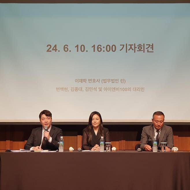 이재학 변호사(왼쪽부터), 차가원 원헌드레드 대표, 김동준 아이앤비100 대표. 사진 | 연합뉴스
