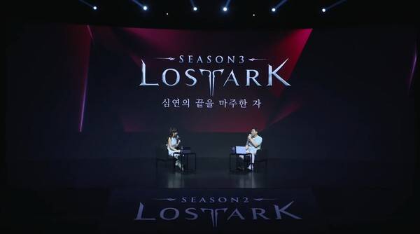 - 로아온 썸머에서 시즌3 심연의 끝을 마주한 자가 공개됐다