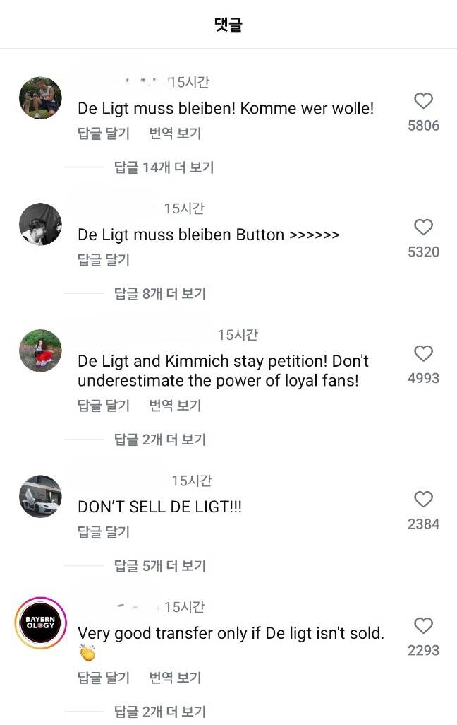 히로키 영입 오피셜 게시글에 달린 바이에른 팬들의 댓글. 모두가 데 리흐트 잔류를 요구하고 있다. 사진=바이에른 SNS 캡처