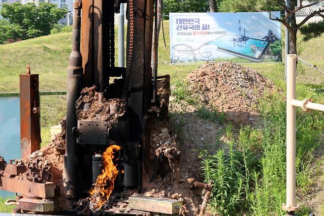 11일 경북 포항시 남구 대잠동 불의 정원 인근에 '대한민국 산유국의 꿈 포항 철길숲 불의 정원에서 시작하다'란 글귀가 적힌 현수막이 걸려 있다. 불의 정원 불꽃은 2017년 공원 조성 과정에서 관정을 파던 중 땅속에서 나온 천연가스로 인해 굴착기에 붙은 뒤 현재까지 타고 있다. 연합뉴스 제공