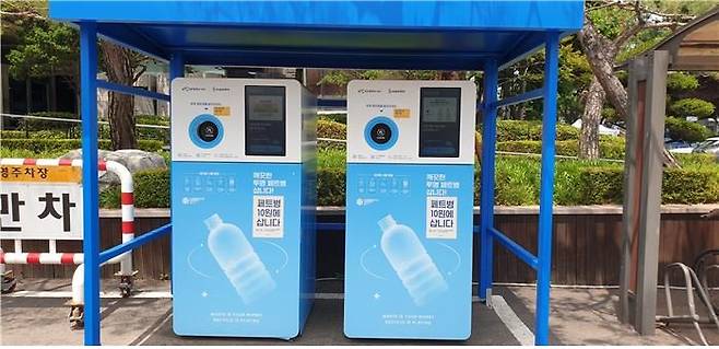 앞으로 환경실천 멤버십 서비스가 통합 관리 운영되는 에코허브플랫폼이 구축된다. 사진은 재활용 폐기물 무인회수기 전경. 인천시 제공.