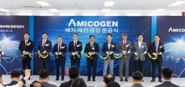 아미코젠이 배지와 레진 공장을 준공했다. 사진은 아미코젠 배지 및 레진 공장 준공식. /사진=아미코젠 제공