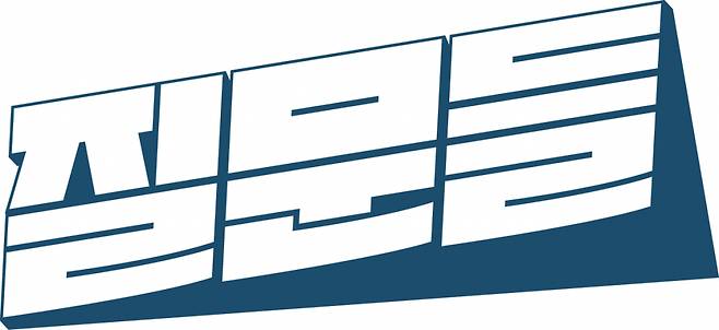 /사진=MBC '손석희의 질문들'