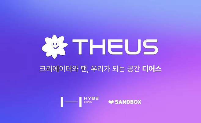 크리에이터 팬덤 플랫폼 디어스