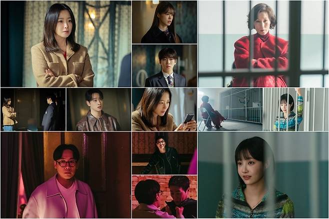 MBC 금토드라마 ‘우리, 집’. 사진 | MBC