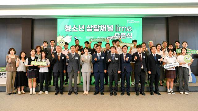 홍원학(앞줄 왼쪽 여섯 번째) 삼성생명 대표이사가 20일 삼성금융캠퍼스에서 열린 청소년 상담채널 '라임' 앱 오픈식에서 관계자들과 기념 촬영하고 있다. 삼성생명 제공