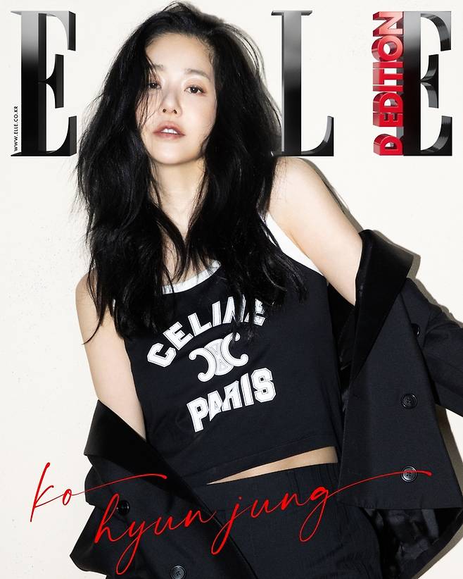 고현정. 사진ㅣ엘르코리아