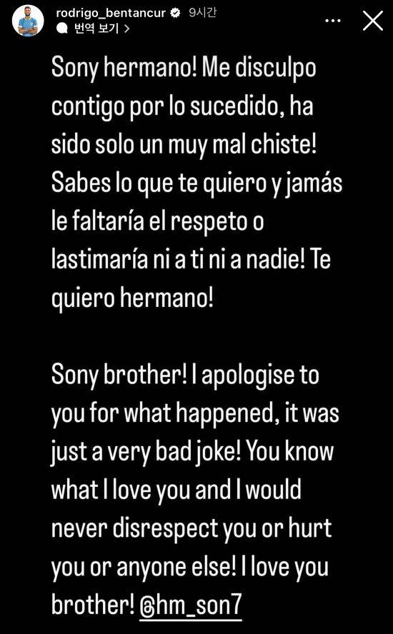 프리미어리그(PL) 사무국도 최근 논란이 됐던 로드리고 벤탄쿠르의 손흥민 인종차별 건에 대한 입장을 냈다. 최근 벤탄쿠르가 손흥민을 향해 인종차별적인 실언을 해 논란을 일으킨 점에 대해 프리미어리그 사무국은 20일 SNS를 통해 토트넘 홋스퍼의 입장문을 공유하면서 자신들은 모든 종류의 차별에 대해 맞서고 있으며, 구단과 선수들 및 스태프들이 차별적 학대에 대한 조치를 취할 수 있도록 지원하겠다는 입장을 밝혔다. 사진 벤탄쿠르 SNS