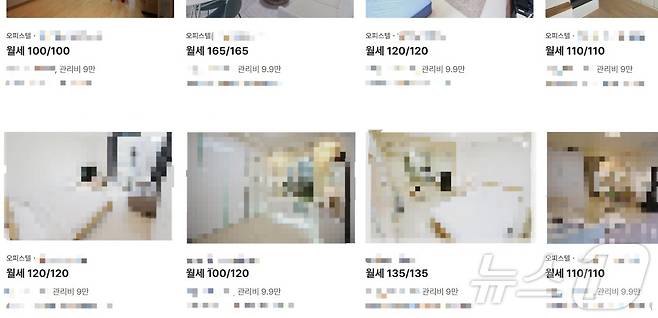 20일 한 부동산 중개 플랫폼에 올라온 S 중개사의 강남구 일대 원룸과 오피스텔 매물 광고. 이 중개사가 올린 광고 42개 중 14개의 관리비가 9만 90000원으로 표기돼 있었지만 취재 결과 실제 관리비는 15만 원 수준이었다. 10만 원 이상이면 세부내역을 공개해야 해 허위로 표기한 것이다. (부동산 중개 플랫폼 화면 갈무리)