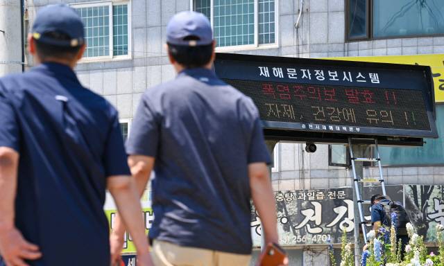 ▲ 지난 19일 춘천 퇴계동에 설치된 재해문자정보시스템 전광판에 폭염주의보 발효를 알리는 안내문구가 나오고 있다. 강원도민일보 자료사진