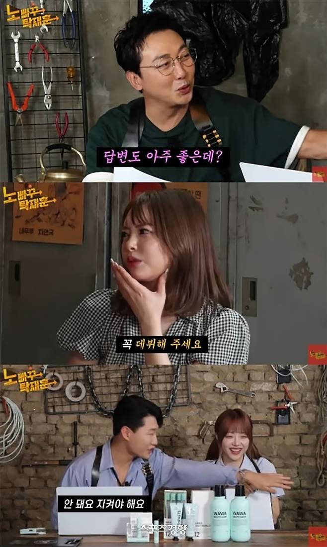 ‘노빠꾸 탁재훈’ 유튜브 방송화면