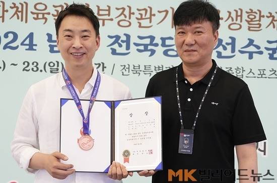 남자포켓10볼 공동3위에 오른 장문석(왼쪽)이 성인철 대한당구연맹 대회부위원장과 기념촬영하고 있다.