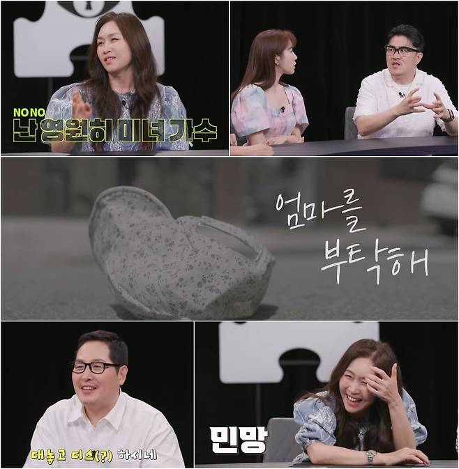 사진제공=탐정들의 영업비밀