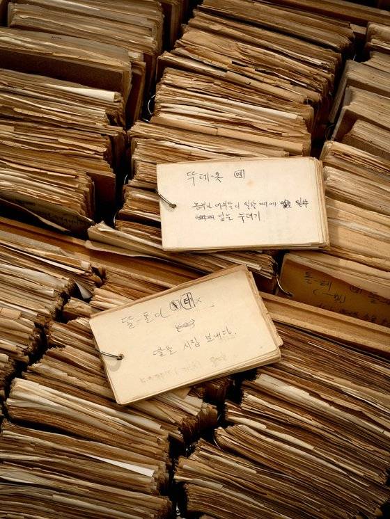 녹음기·수첩·사진 등 방언 연구자들의 다양한 조사 기록 중 제주 방언 조사 카드.