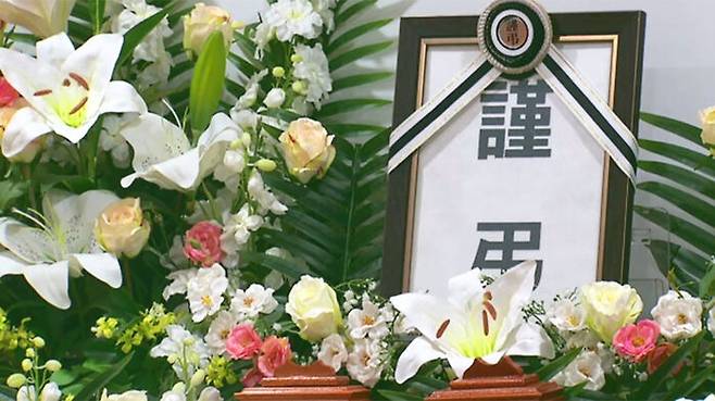 무연고자 장례식