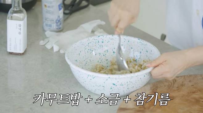 유튜브 〈안녕하세요 최화정이에요〉