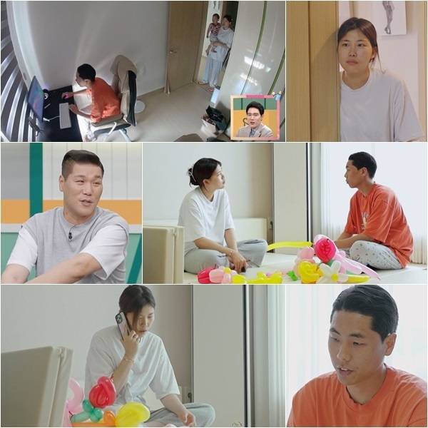 MBN ‘어른들은 모르는 고딩엄빠5’