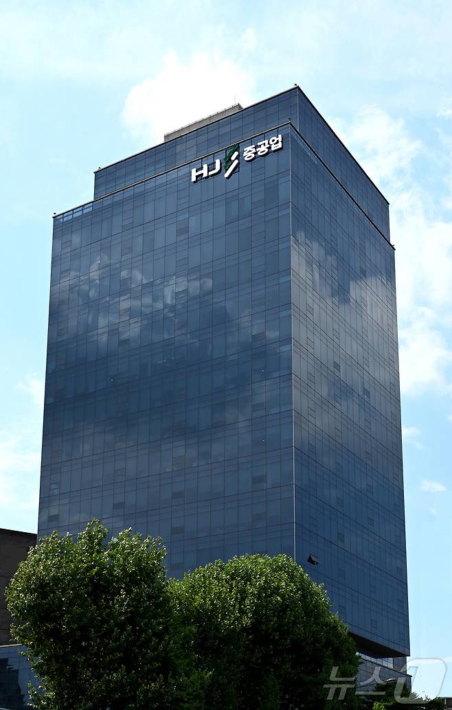 HJ중공업 서울 사옥.(HJ중공업 제공)