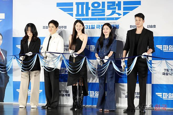 영화 '파일럿'(감독 김한결) 제작보고회에 참석한 김한결 감독, 조정석, 이주명, 한선화, 신승호. ⓒ이혜영 기자 lhy@hankooki.com