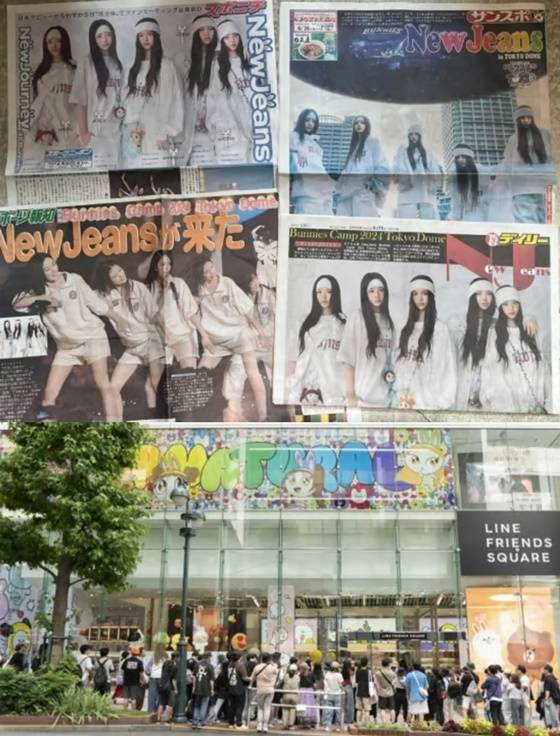 /사진제공=어도어