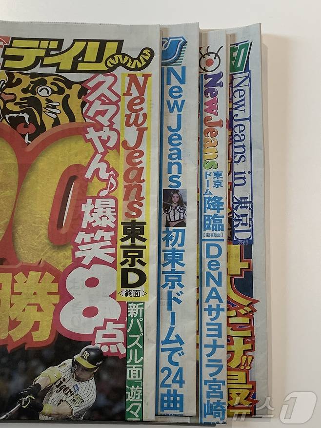 뉴진스 소식을 보도한 현지 매체들/김민지 기자