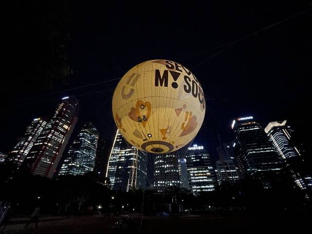 서울달 현장사진. 서울시 제공