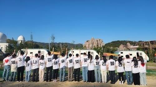 경남 김해시는 남녀 만남을 위한 시민공감형 인구정책으로 '나는 김해솔로'를 운영하고 있다. 사진 김해시