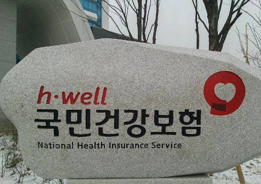 연합뉴스