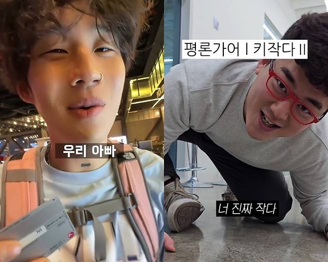 류정란(왼쪽), 이제규(오른쪽). SNS 캡처