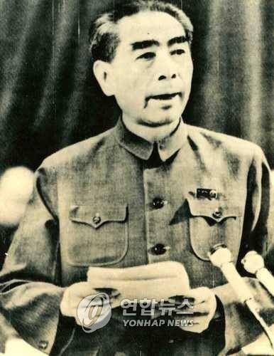 저우언라이 전 중국 총리 1973년 8월 24일부터 28일까지 북경에서 개최된 중공 제10회 공산당 전국대표대회에서 정치보고를 하고 있는 중국 총리 주은래.(본사자료)//1973.8.31(북경=연합뉴스)//
<저작권자 ⓒ 2005 연 합 뉴 스. 무단전재-재배포 금지.>