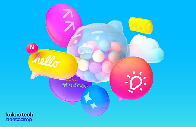 구름, 판교에 카카오테크 부트캠프 개소