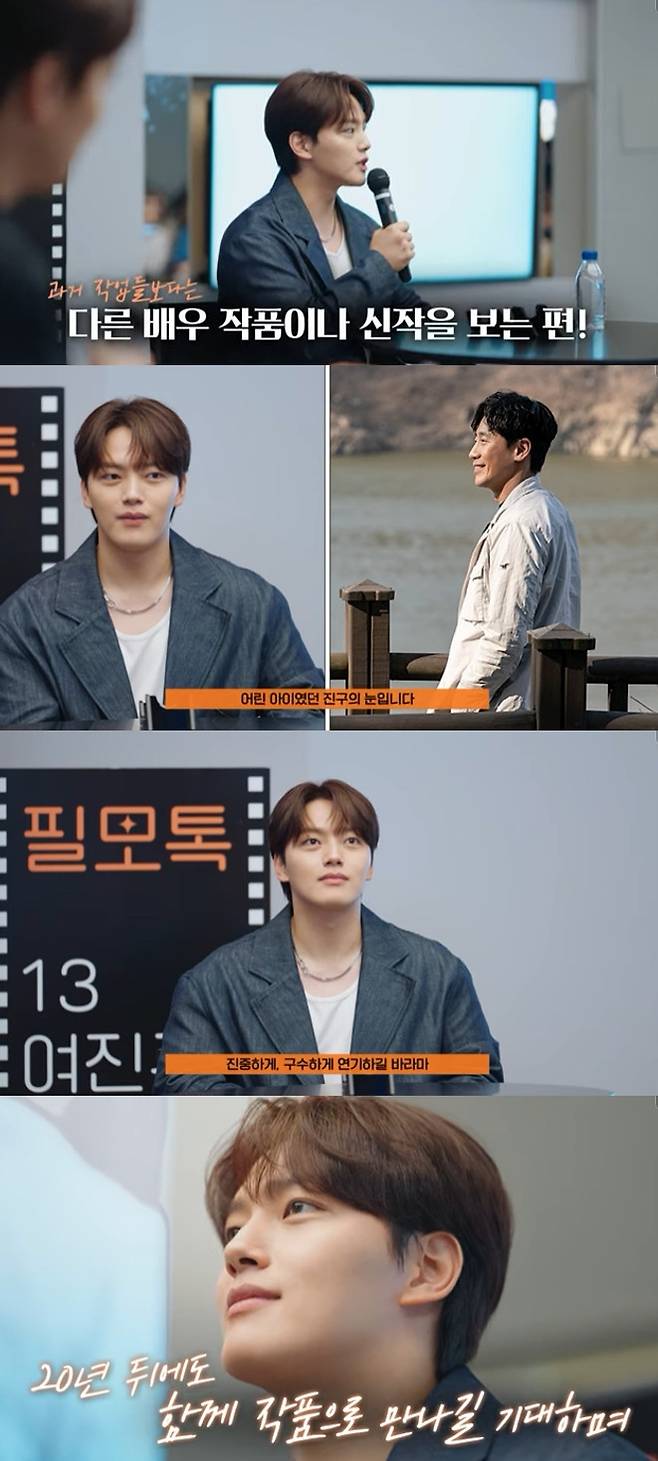 사진=유튜브 채널 비사이더스