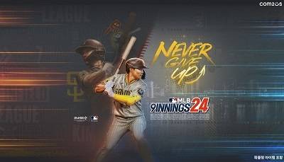‘MLB 9이닝스 24’