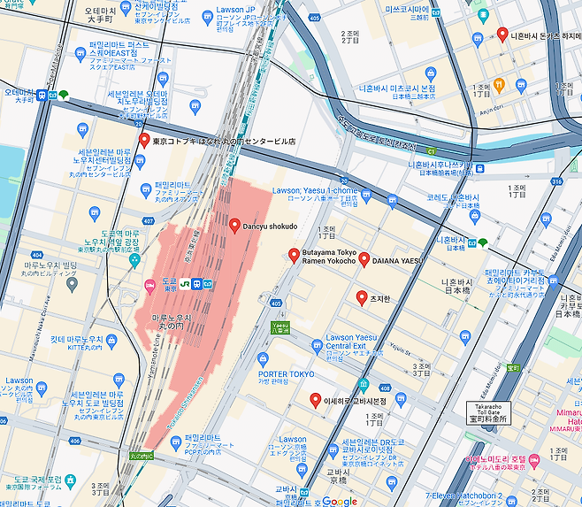 image.png 2024 Summer 도쿄 맛집 112선 개정판