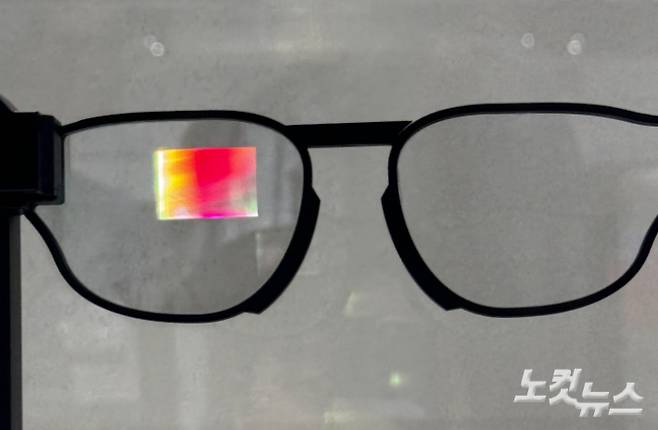 나노코리아 2024 LG AR글라스. 유준상 인턴기자