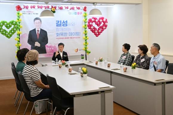 중구 제공