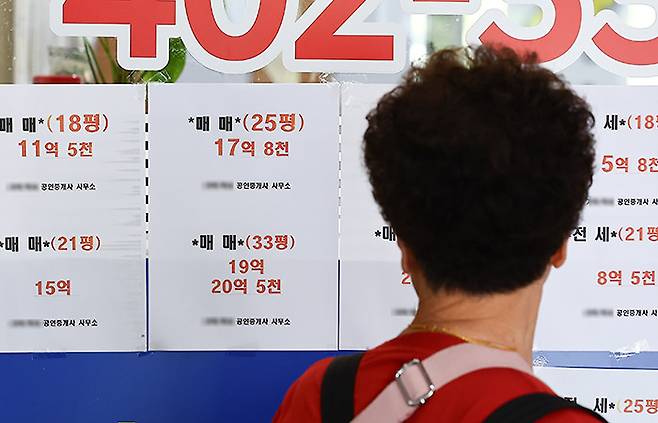 1세대 1주택자를 종부세 대상에서 제외해야 한다는 주장은