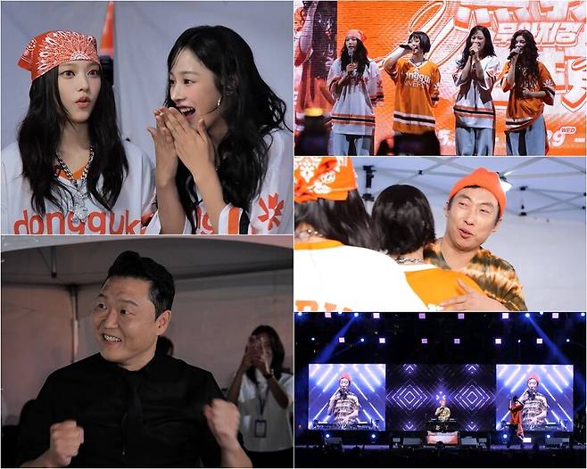 ▲ 제공|KBS2 '사장님 귀는 당나귀 귀'