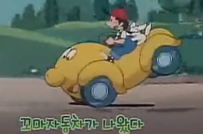 애니메이션 꼬마자동차 붕붕