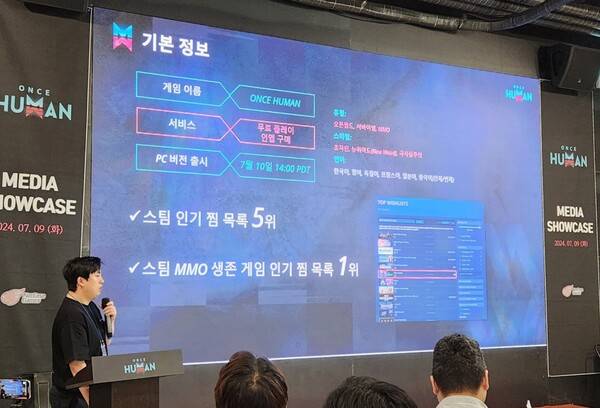 - 스팀에서 상당한 인기몰이 중이다