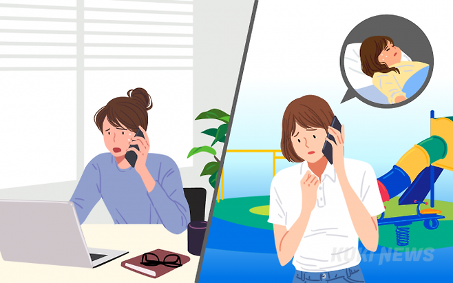 쿠키뉴스 자료사진